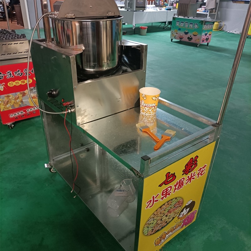 水果爆米花机商用摆摊自动旋转燃气款电动机器教技术