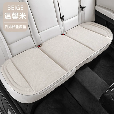 Seat cushion, seat cover: Seat Cover, Warm in Winter and - sks-seaweed-seat-cushion-warm-rice-rear-long-cushion