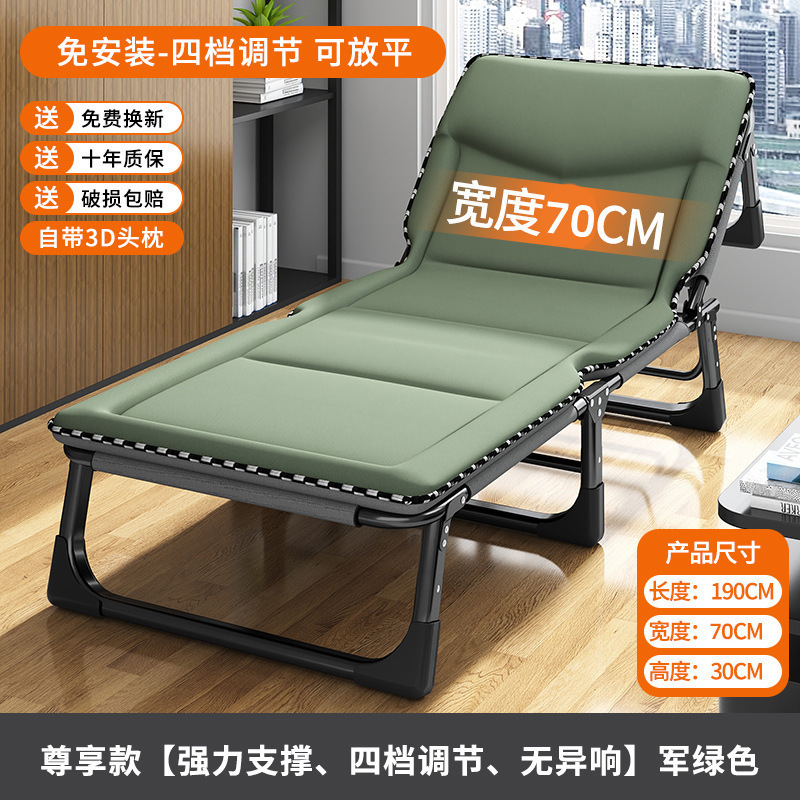 午休折叠床办公室工位简易单人床家用多功能便携躺椅成人午睡神器|undefined