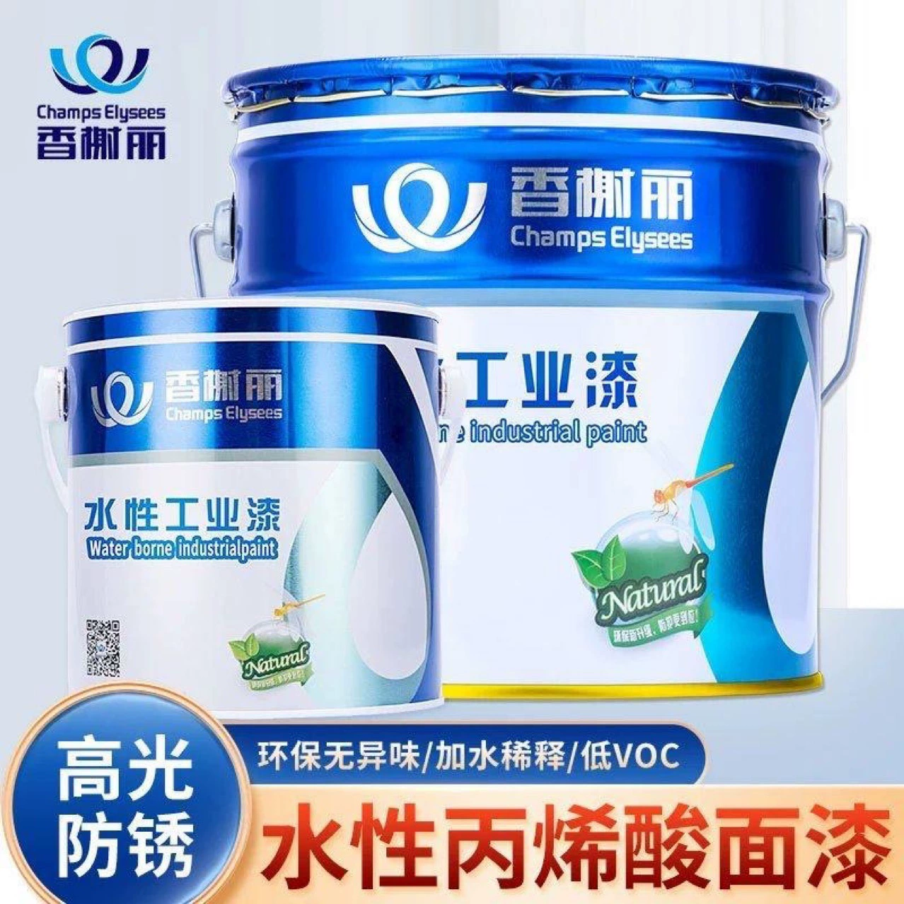 Краска Xiangfuli, акриловое верхнее покрытие на водной основе, глянцевое, антикоррозийное, антикоррозийное, экологически чистое, без запаха металлическое покрытие