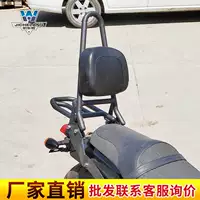 Muscle Car Wolf подходит для корейского Xiaosheng GV300S спинка задний хвост поддержка хвост полка многофункциональная Складная модификация спинки