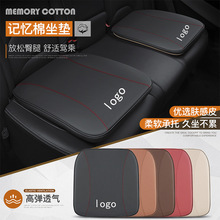 25年新款四季通用坐垫奔驰奥迪吉普红旗荣威红旗专用记忆棉座垫套
