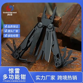 多功能刀钳;尖嘴钳;手动螺丝套装