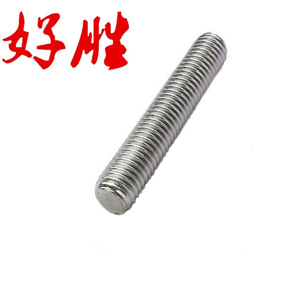 热销各种标准规格全螺纹牙条 丝杆 全牙丝杆 不锈钢丝杆 通丝杆