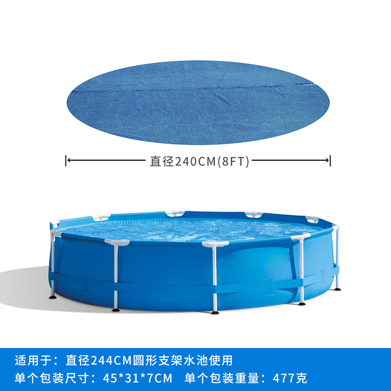 Cubierta de película de aislamiento térmico de piscina Película de aislamiento térmico PE Película de burbujas engrosada Cubierta de polvo para niños Cubierta de aislamiento térmico Cubierta de piscina