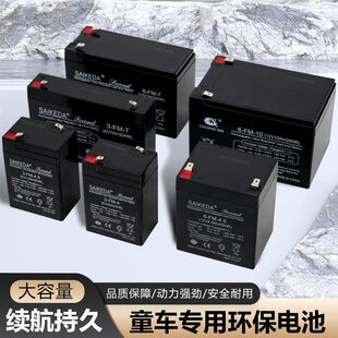 ��ͯ늄�܇�ƿ�����܇6��V4V4.5V7V10AH12��12v7ah��늳�Ħ��