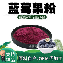 �{ݮ����ˮ���Է�ʳƷ��ԭ����ȡ���ĩ���w���ֲ����ȡ���]���