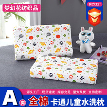 ȫ�޿�ͨA�ͯˮϴ���ļ�ͨ���׃��@��˯��о60֧���ތ������^
