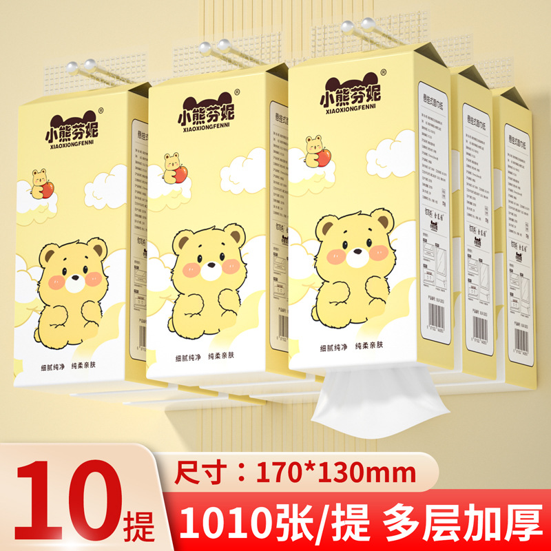 노란곰 걸이 종이(1010장/4겹*프리후크)