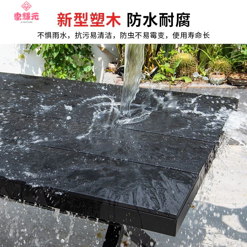 商用农家乐户外桌椅庭院露天花园塑木桌椅奶茶店休闲餐桌网红桌椅|undefined
