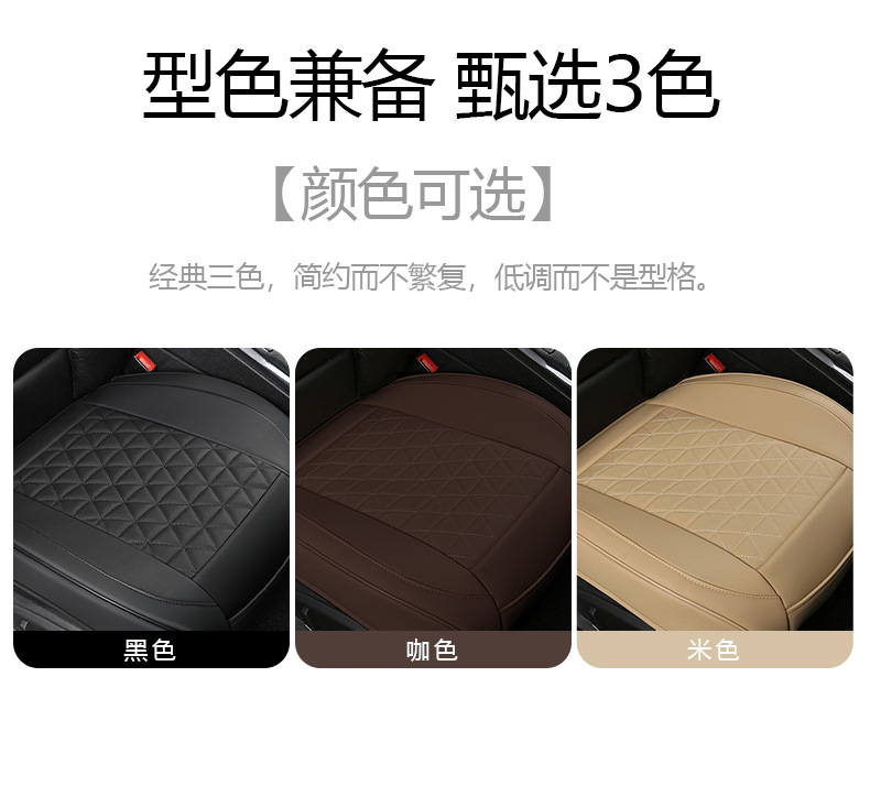 Amazon Cross-Border All-Season All-Inclusive Car Seat Cushion Hot-Selling Universal Three-Piece Set Without Backrest Seat Cover Factory Wholesale