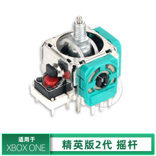 XBOX ONEӢ2uU ELITE2ֱ3DbUU