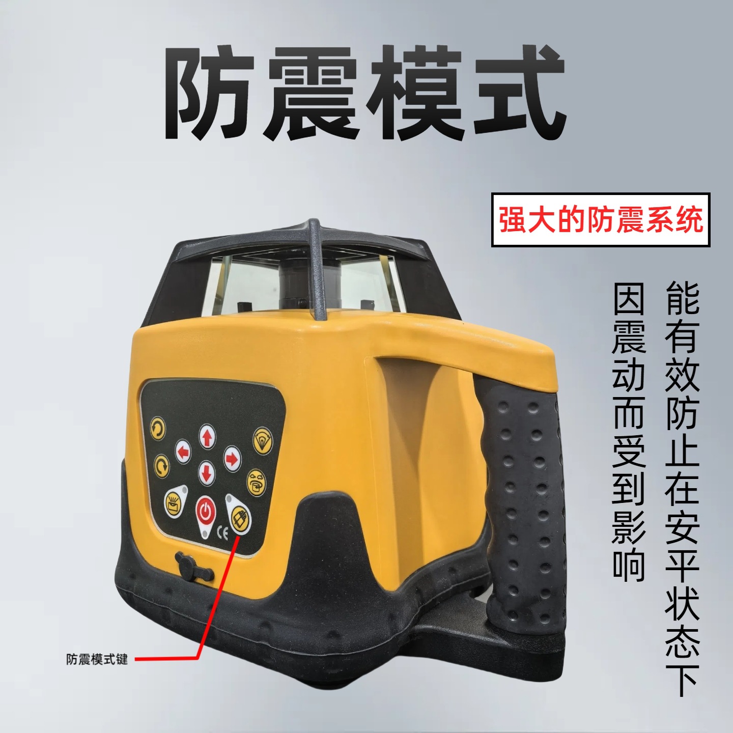 Luz roja y verde electrónico automático Anping barredora horizontal láser infrarrojo 360 grados diámetro giratorio 500 m