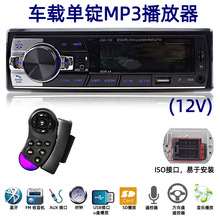 JSD-730 12V () ͨÿVmp3{FM USB܇wC