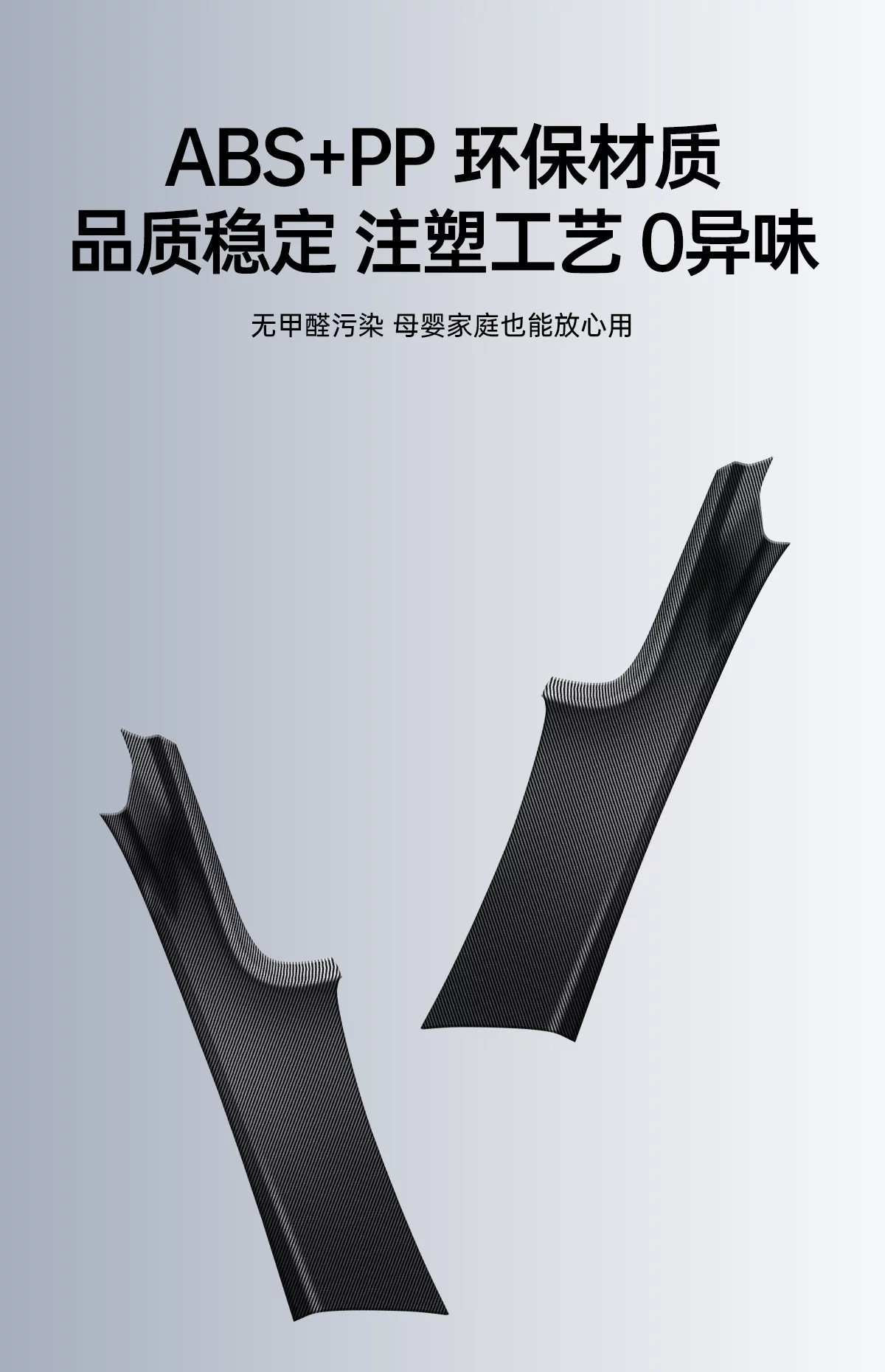 Suitable for Tesla Threshold Strips, New Version Model Y/3/Yl Carbon Fiber Front and Rear Protection Strips and Accessories