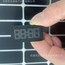 PVC亚克力镜片茶色透光PC视窗摄像头镜片亚克力面板无 线充镜片