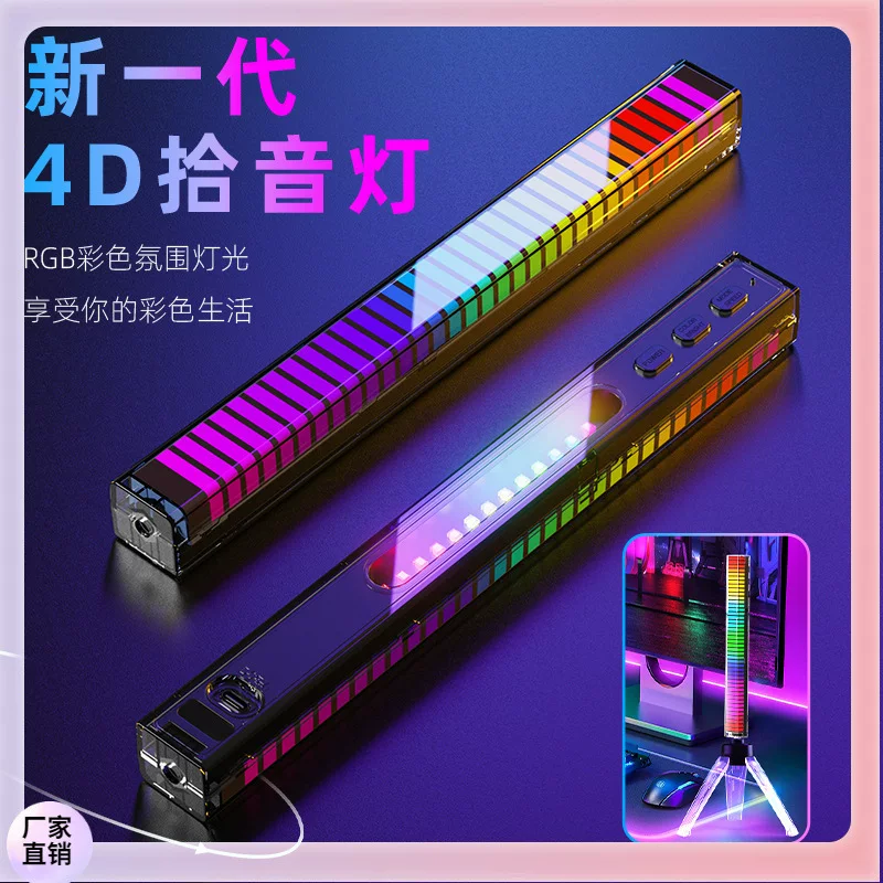 ▧LED подсветка для автомобиля RGB, управляемая голосом, ритм-свет, цветная тусовка музыки, свет Car 4D с датчиком голоса