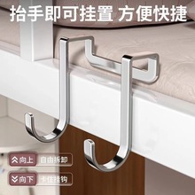 不锈钢挂钩厨卫门后挂钩橱柜钩柜门挂钩宿舍挂钩神器多功能挂物架