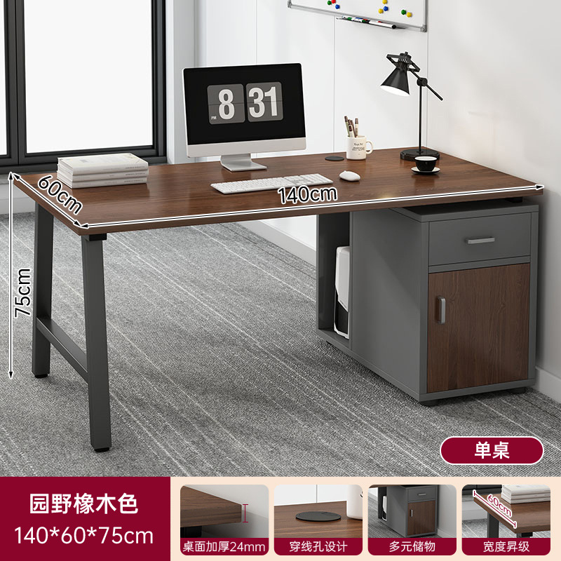 Escritorio del personal Escritorio de oficina simple y moderno