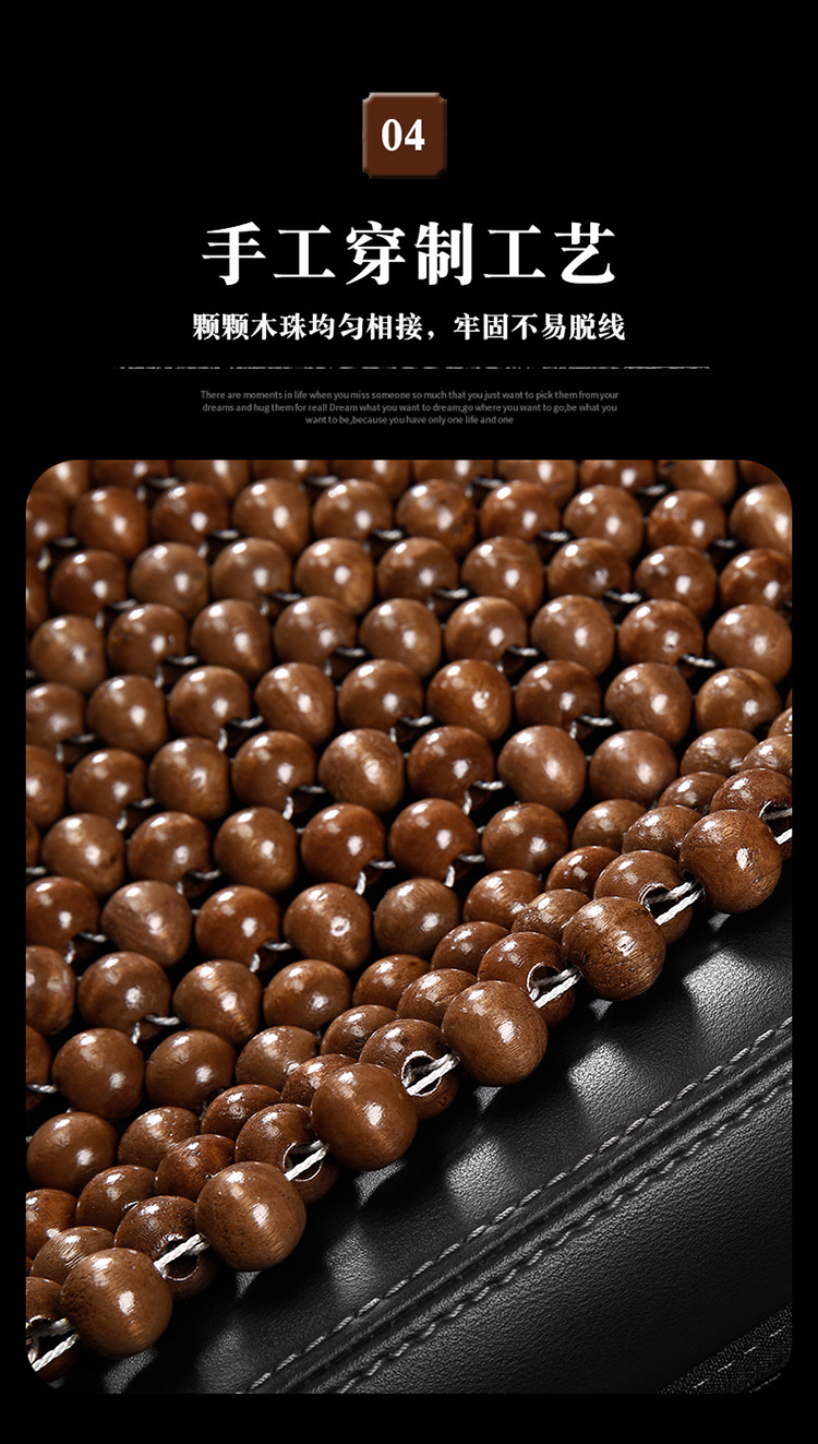 Wooden Bead Car Seat Cushion Summer Breathable Cooling Cushion Ventilated Universal Seat Cushion Mat Large Truck Car Summer Seat Cushion