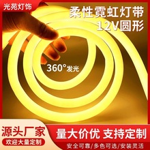 led�޺�12V����Բ��360�����ƴ������ˮ������������ƹ�������