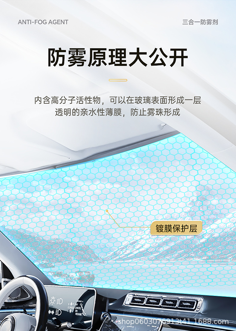 Chepu Official Flagship Store Car Glass Anti-Fog Agent, Interior Defogger, Long-Lasting Anti-Fogging Cleaner for Winter