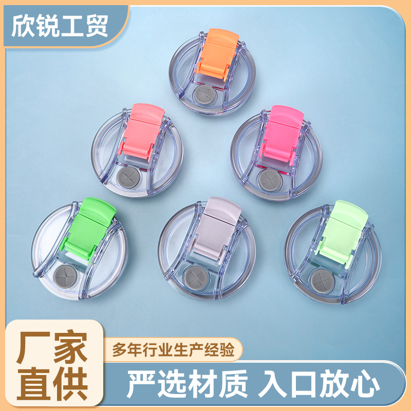 跨境20oz30oz不锈钢保温杯自锁扣盖密封防漏盖冰霸杯盖透明YETI盖