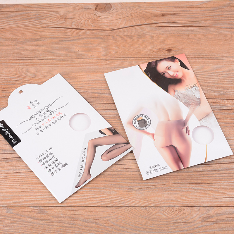 白卡纸丝袜丝巾内衣裤衬板包装纸双面白卡尺寸随意定