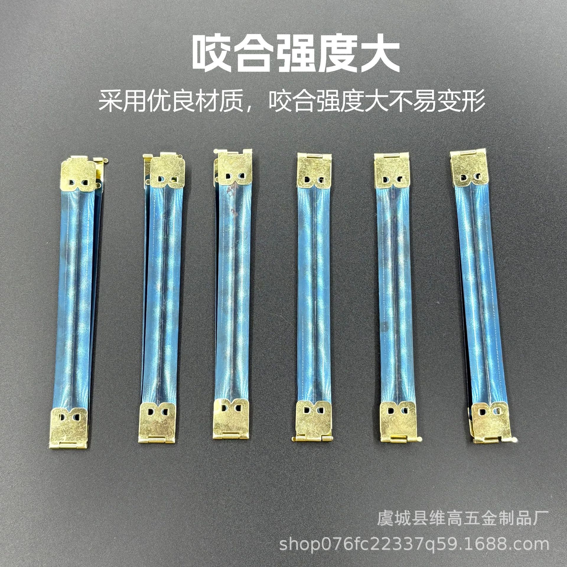 金色口金弹片自动闭合 DIY箱包配件锰钢片 带耳口金包夹扣