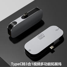 Type-Cһ�����๦���D�Q��PD100W���4K60HzͶ��USB2.0������չ�]