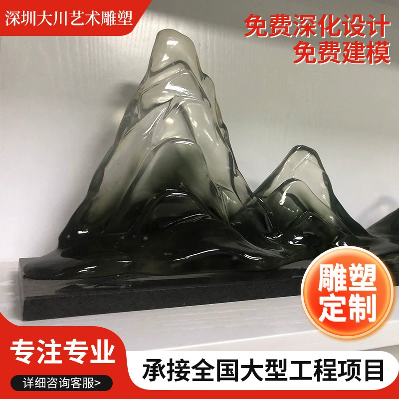 Современная креативная новая китайская железная пластина прозрачная смола скалистые украшения для дома гостиная фэн-шуй крыльцо украшения