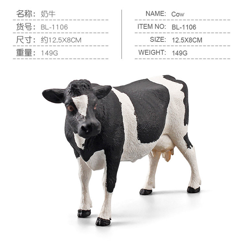 オリジナル工場直販子供用固体模擬動物モデル牛牛牧場固体家禽静的おもちゃの装飾品|undefined