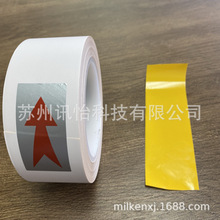 SUNTECK耐高温320°C Non-ferrous metal锡锭标签非标受托不干胶