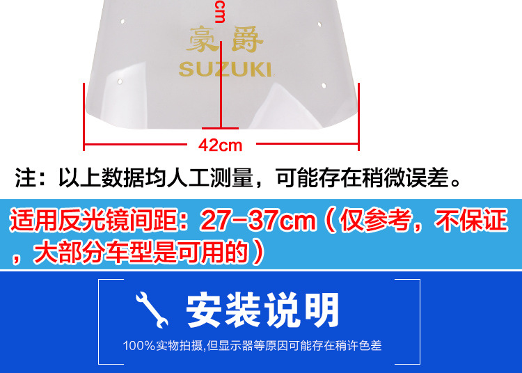 Motorcycle Electric Vehicle Windshield Pc Windshield Hd Transparent Windshield Scooter Front Windshield Universal
