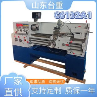 C6132A1��ͨ܇�� ��ʽ������܇ С�ͼ��ý̌W���ټӹ��C��