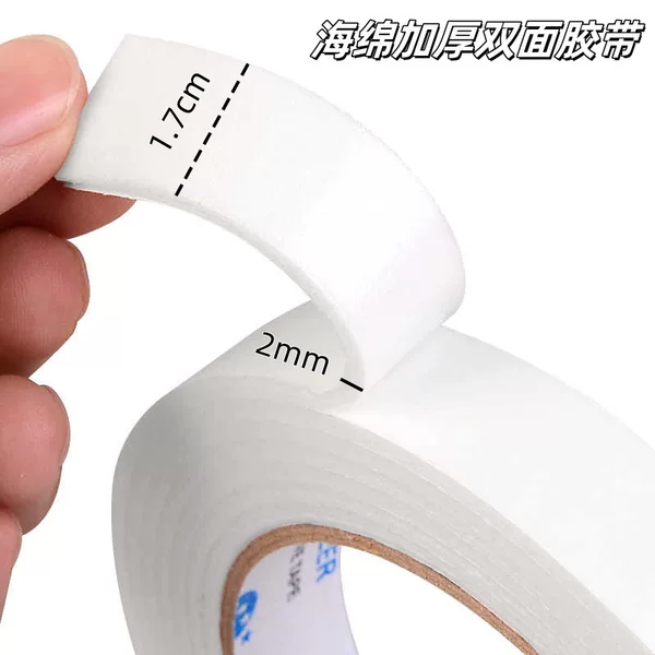 Cross-Border Sponge Double-Sided Tape, High Viscosity Thickeneded Foam Tape, Stationery Office Tearable Tissue Paper Double-Sided Tape