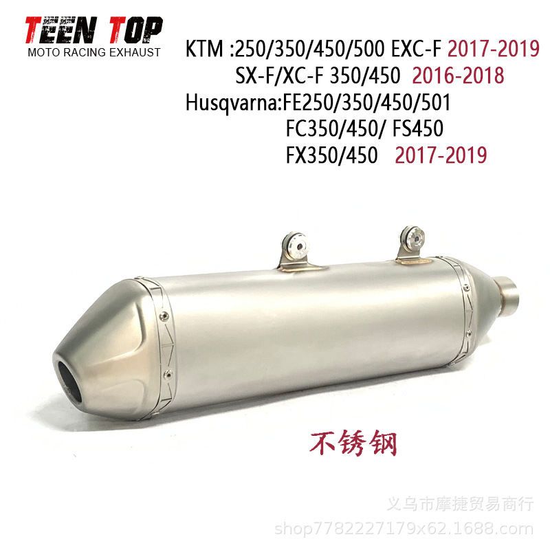 Off-Road Motorcycle Exhaust Pipe Modified Rear Section Ktm250/350/450Exc-F Exhaust Tail Section Muffler 12+