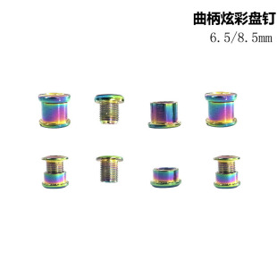 �羳����ɽ�ع�·�ۯB����܇���P��ؓ�X�ɲ��6.5/8.5mm�ݽz�P�