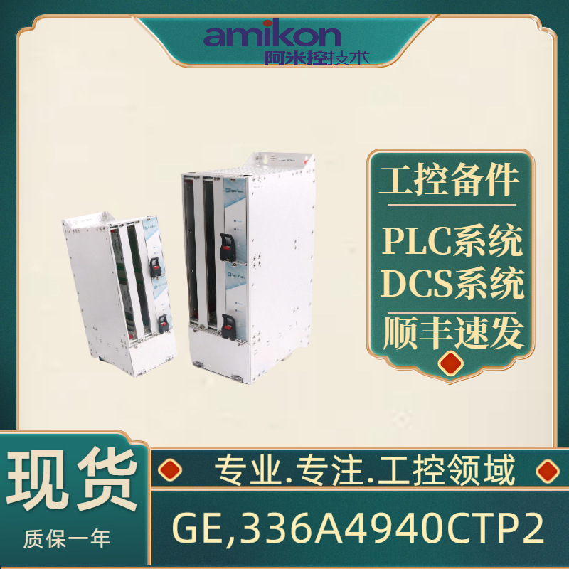 10020/1/2	处理器模块0190-09275