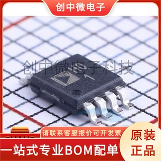 AD8220ARMZ-R7 ADG821BRMZ-REEL7 AD8566ARMZ-REEL 封装MSOP-8
