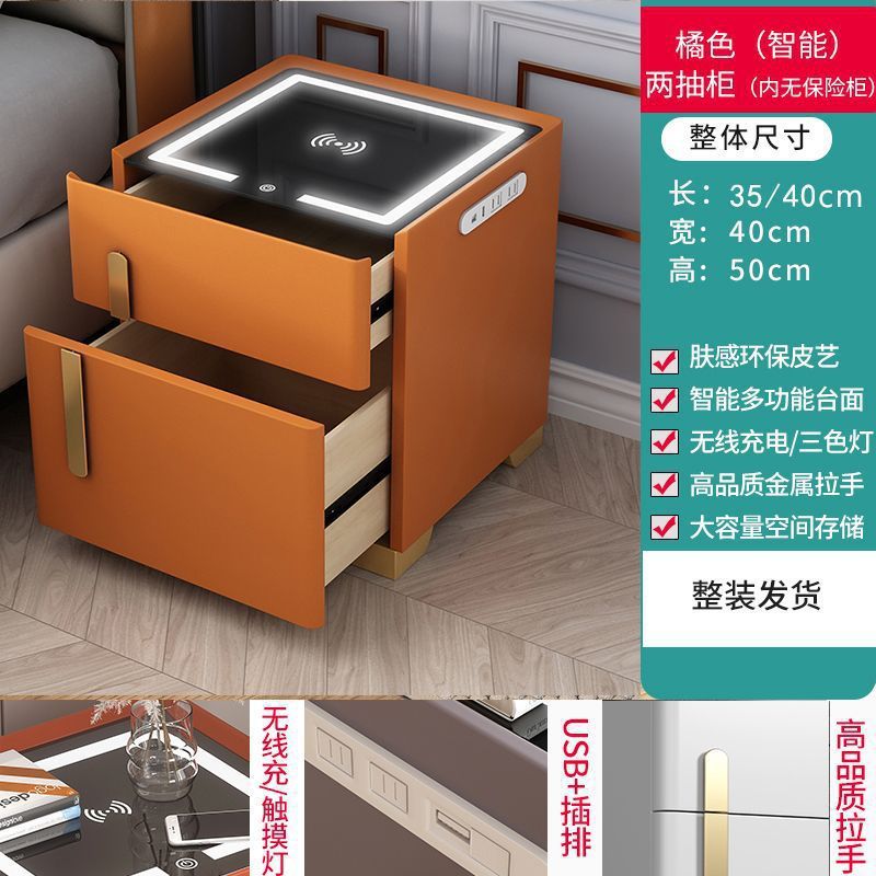 轻奢智能床头柜保险箱隐形一体家用小型多功能无线充电储物床头柜|undefined