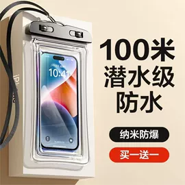 手机防水包装;纸袋;笔记本记事本