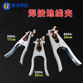 电焊切割设备;焊接材料附件;喷嘴、喷头