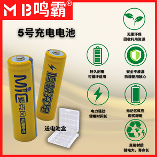 Q5̖늳 2550mahKTVԒͲaC̖늳b