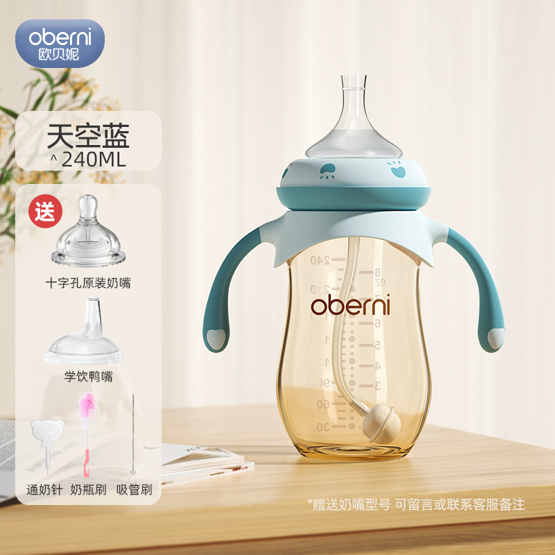 Taza de paja para niños Aubney, taza de agua para bebés de 1 - 3 años, taza de bebida directa para bebés de aspiración directa de agua y leche.