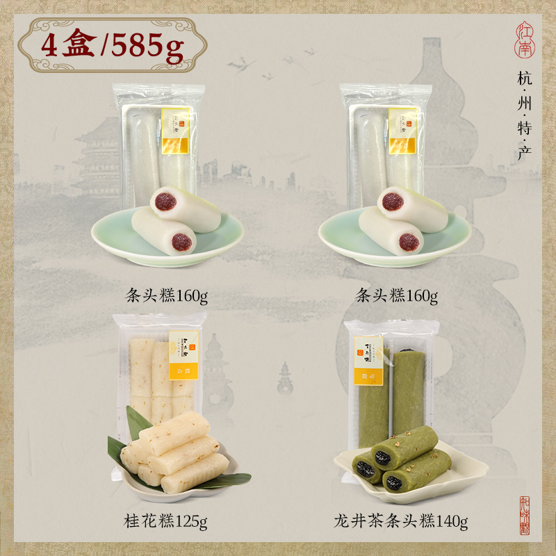 [핫셀링 오리지널맛] 토우케이크(팥소)*2+ 토우케이크(검은깨소)*1+ 계수나무케이크 125g