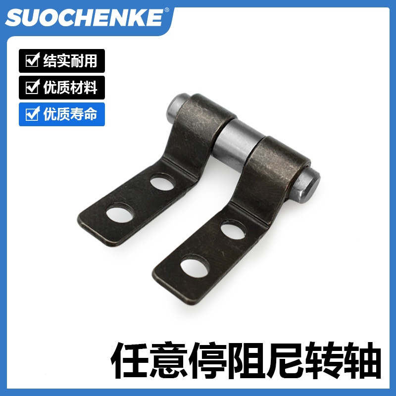 Damping shaft torque hinge display notebook small 360 degree rotating hinge arbitrary stop damper