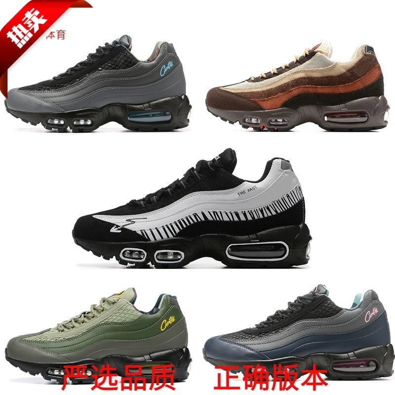 Кроссовки для внешней торговли, 2019, новый стиль, 95, обувь на воздушной подушке, мужская и женская спортивная обувь с лазерным градиентом, размеры 36-46