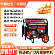 늆СƄӱyʽͰl늙C220v380v/YT6500DC-2