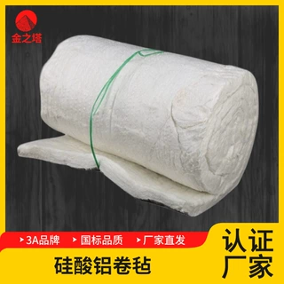 加工定制硅酸铝防火包裹阻燃耐高温针刺毯防排烟风管高密度